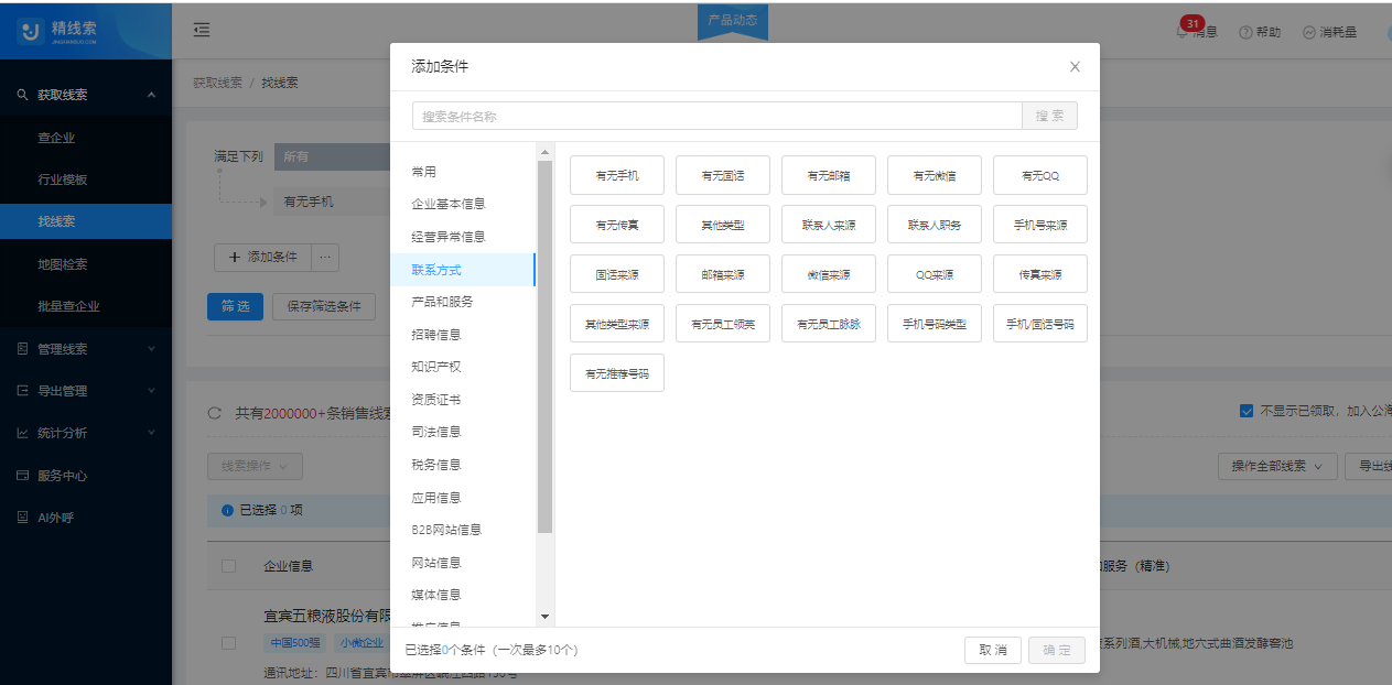 软件|绝了！大神开发的3款良心软件：免费免安装、可在线使用