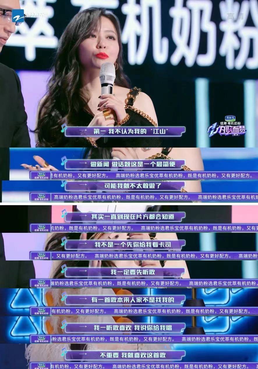 张靓颖|为歌而赞2：网友认为张靓颖演唱的歌过时，她的回应让大家点赞