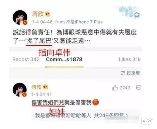 乔欣|7年后欢乐颂5美分道扬镳，\人走茶凉\在她们身上，体现得淋漓尽致