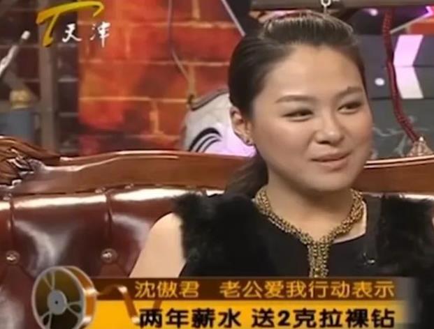 沈傲君|沈傲君：与聂远在一起10年有欢笑有泪水，嫁给乾隆后裔丈夫很幸福