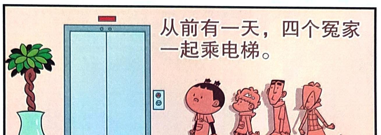 火影忍者|小衰的身上有“神秘開關”，一旦開啟后果自負，龍有逆鱗觸之必怒