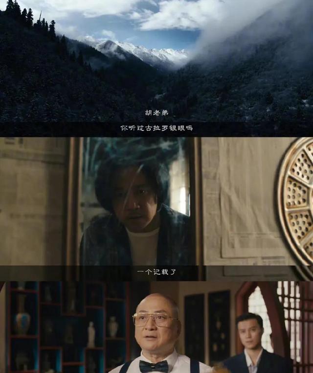 昆仑神宫|潘粤明《昆仑神宫》提前偷跑,网友爆料空降内幕,鹅厂疑似被约谈