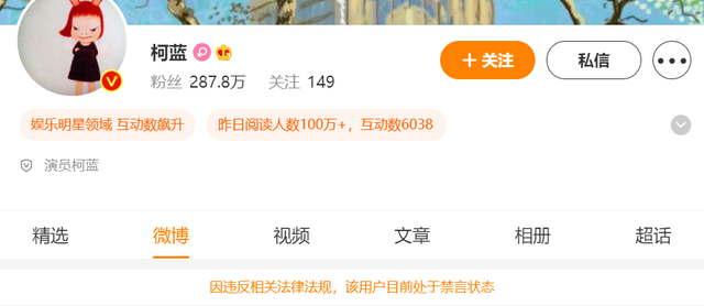 杜江|2月大事记，超12位明星翻车