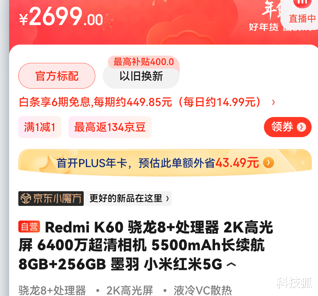 iphone11|全是大内存、高性价比机型！新年换机全攻略