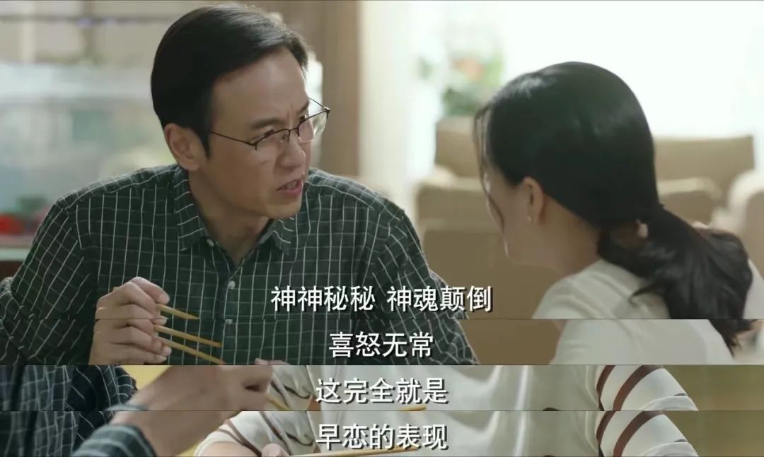 顾魏|杨紫肖战男女视角甜蜜互动，甜宠剧已经卷成这样了吗？