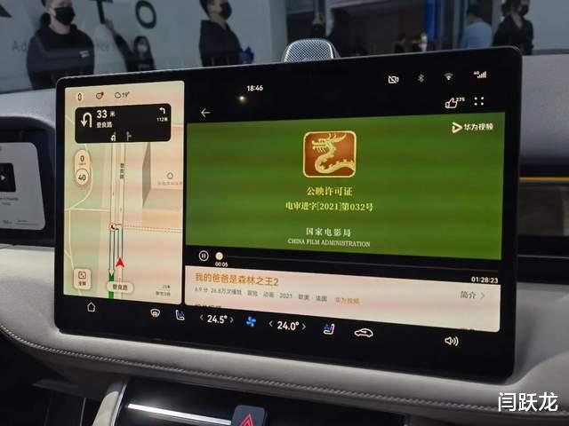 华为|从热销的AITO问界M5,看到华为全场景生态的星辰大海