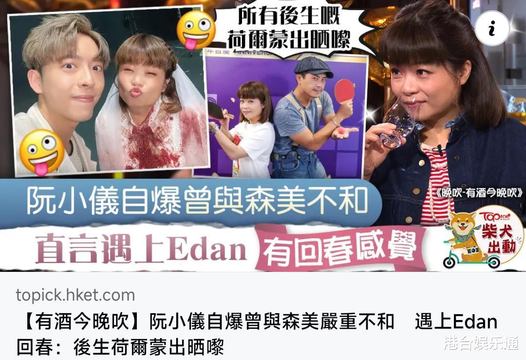 黄牛党|《叱咤2022》乱象:人气奖变黄牛敛财工具,MIRROR粉丝成冤大头?