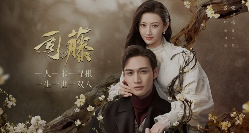 杨志刚|奇幻剧《唐朝诡事录》开播,杨志刚、王劲松坐镇,有爆款潜质