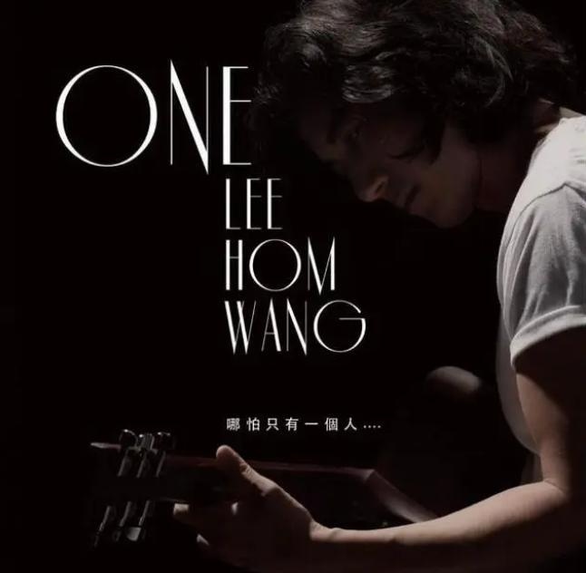 王力宏|王力宏将举办个人演唱会！下月正式复出，花45万在外租房住