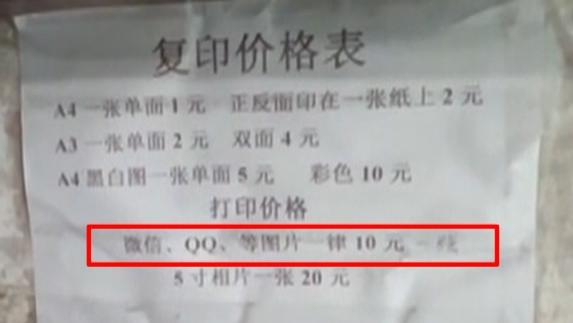 显卡|打印一张核酸报告10元! 监管局: 明码标价，合理合法! 网友: 想不明白