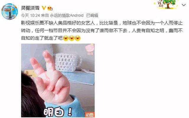 Angelababy|戴回婚戒,同框黄晓明:杨颖的变化,让人看清娱乐圈到底有多现实