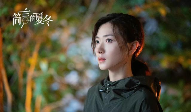 恋爱脑|《简言的夏冬》剧情拖沓,全员恋爱脑,这走向令人唏嘘!