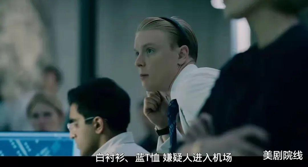 瑞文|年度佳作!终于看完了这部9分英剧,好过瘾