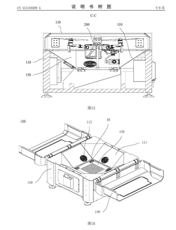 大疆|3月21日晚9点大疆新品发布会 将有三款新品发布