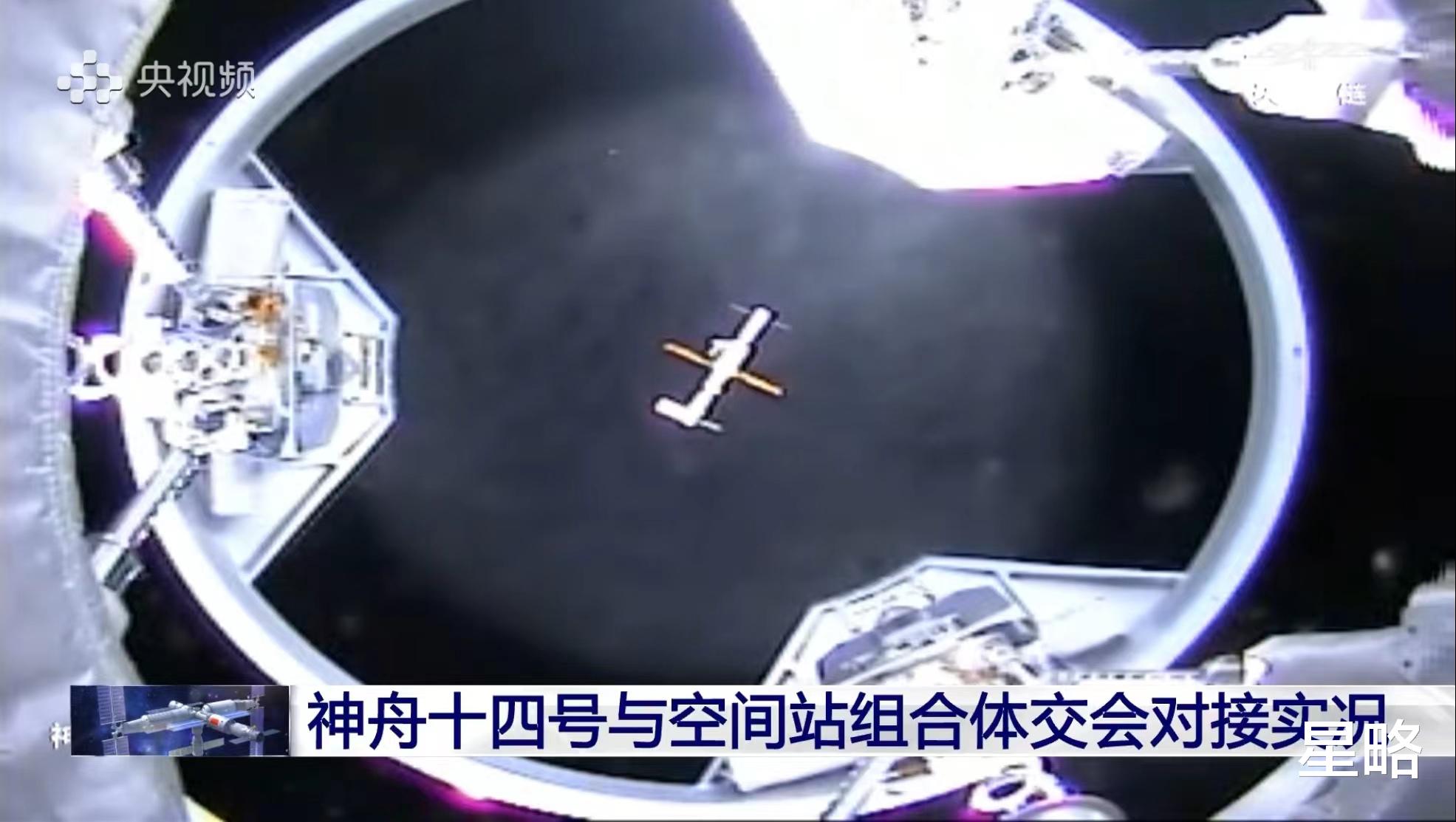 神舟|祝贺神舟十四号发射、对接成功，中国加油！