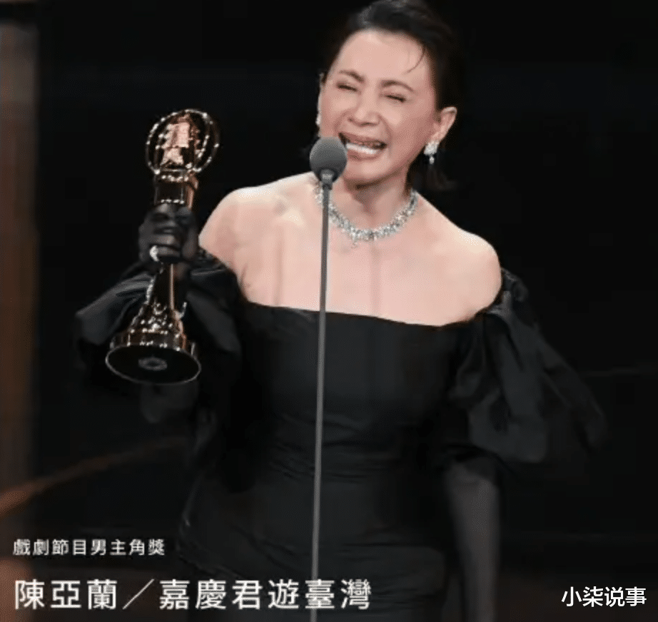 陈亚兰|她抢走“最佳男主”大奖,打了整个娱乐圈的脸