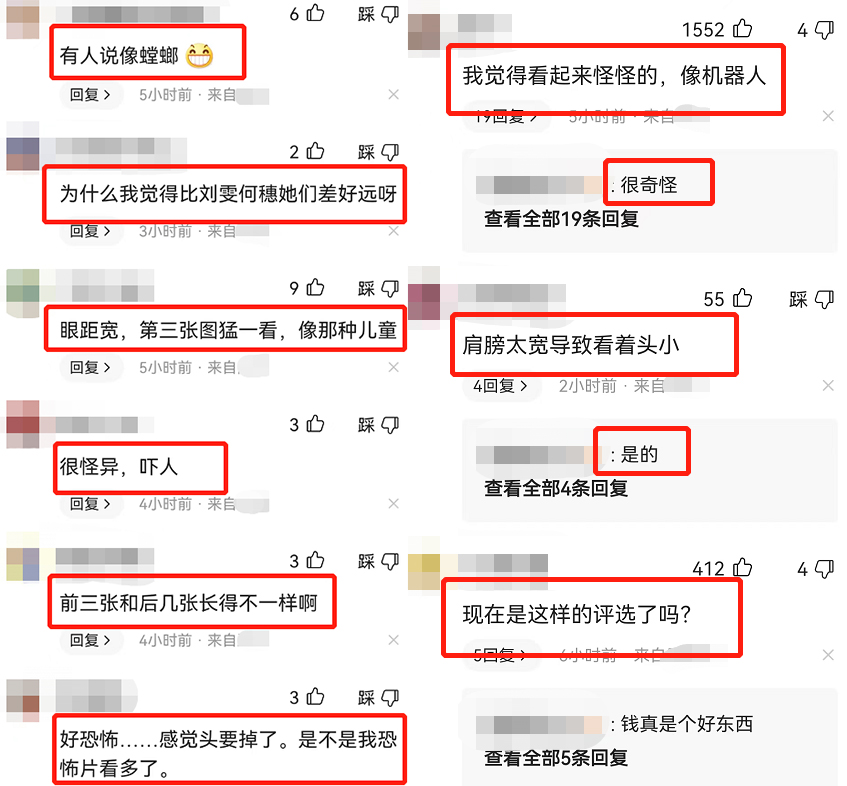 刘雯|《天天向上》世界小姐出镜,比例失调让人惊讶,与刘雯何穗差太远