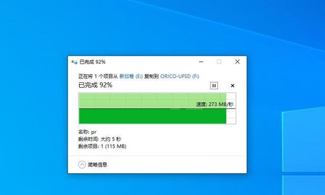 奥睿科|奔驰造型外形炫酷,奥睿科UFSD-C快闪U盘,400MS不掉速,实测