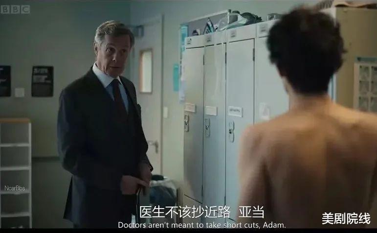 亚当|不愧是BBC,又来一部9.4分的顶级英剧