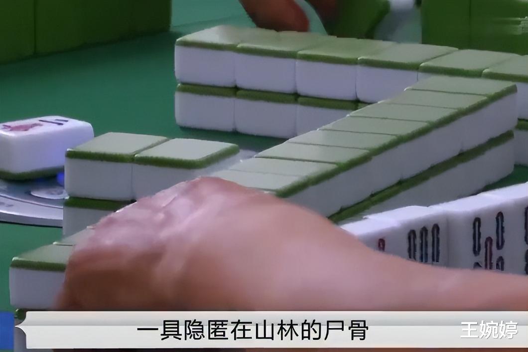 2016年,湖北老汉外出祭祖,意外发现路边一具烧焦的女尸