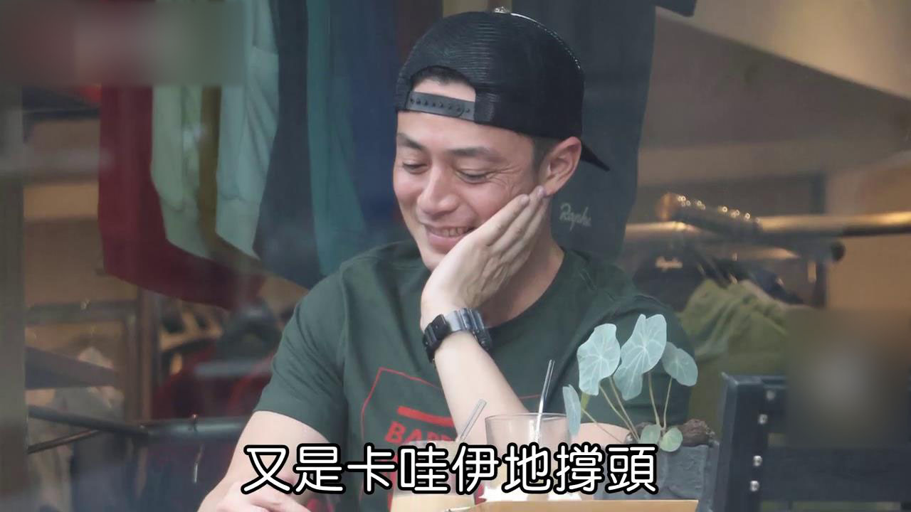 霍建华|霍建华被偷拍90分钟或全然不知，当众葛优瘫、勾鼻孔，傻笑不停