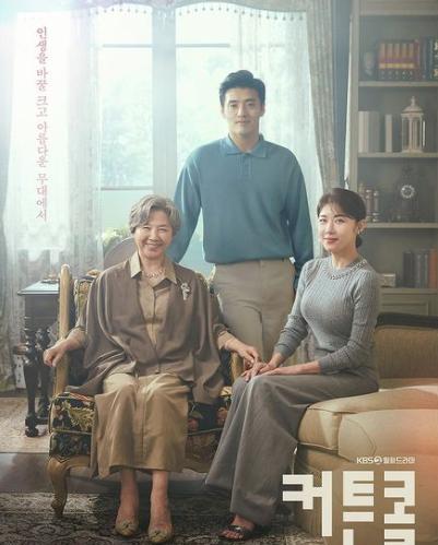 河智苑|今年最好看韩剧是哪部？还没看河智苑的《树立而死》，别早下定论