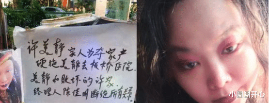 大S|许美静：从歌后沦落为“疯子”，她的跌落史远比大家想象的要荒唐