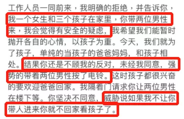 白雪公主|宏荒之力又有新后续，李靓蕾再发小作文指控？