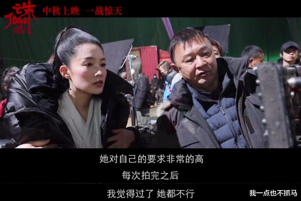 李沁|邓伦出事3天后,李沁冲上了热搜!