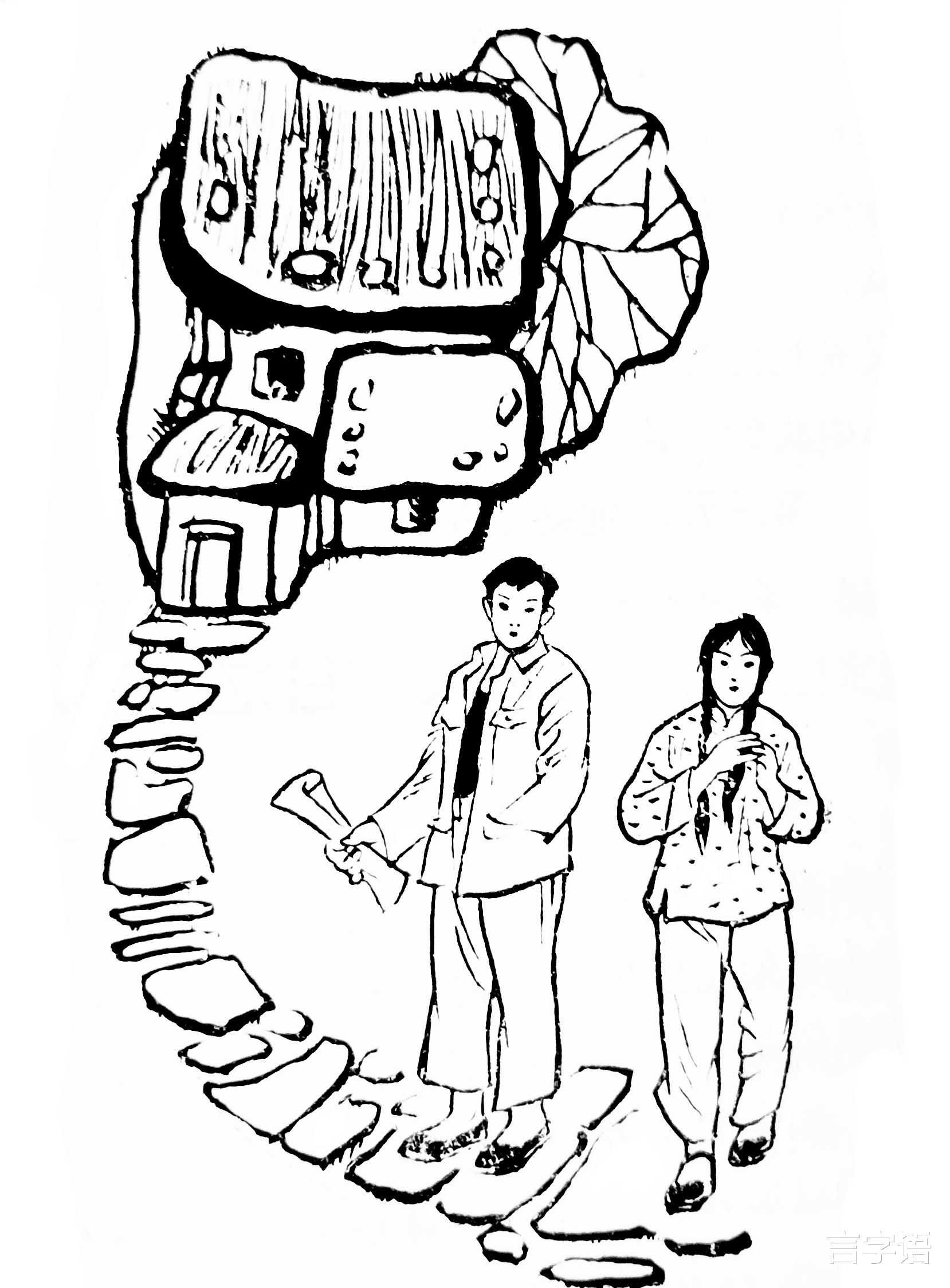 设计师|小木匠的婚事(小小说)