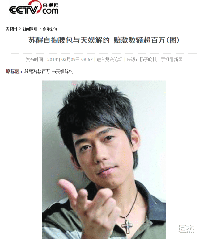 白梦妍|苏醒痛打李炜10年后,再看两人的境遇,到底谁才是赢家?