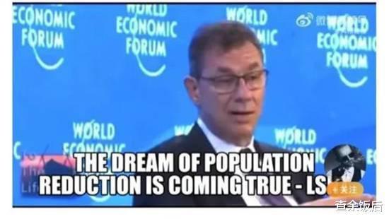 京东|人类清除计划将被确认？推特：瑞辉CEO说漏了嘴，十年内全球减50%人口