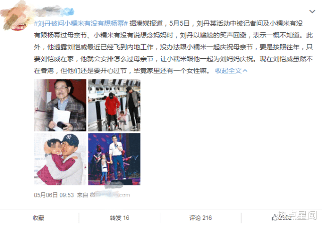 杨幂|杨幂离婚后自曝择偶观:他因为我有钱和我在一起,我可太开心了