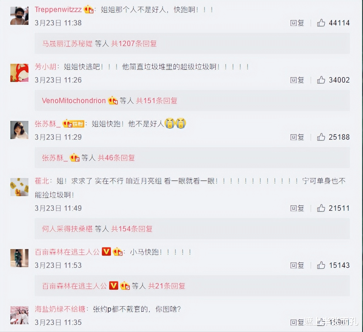 马思纯|马思纯与男友现身英国，疑似去英国待孕，粉丝：既然拦不住就祝福