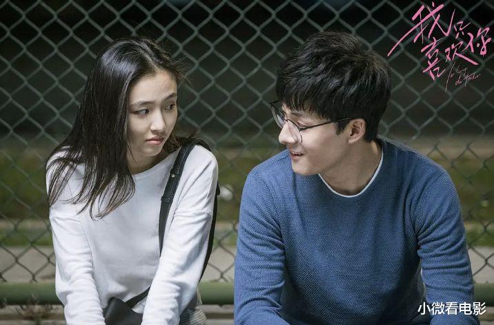 电视剧|糖分十足5部电视剧，《冰糖炖雪梨》仅排第三，榜首堪称良心之作