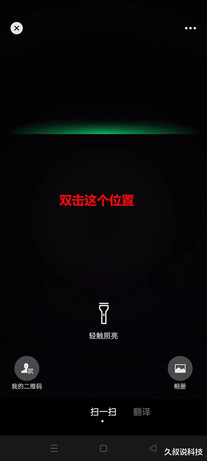 微信|微信双击的5个用途，知道3个以上的都是高手