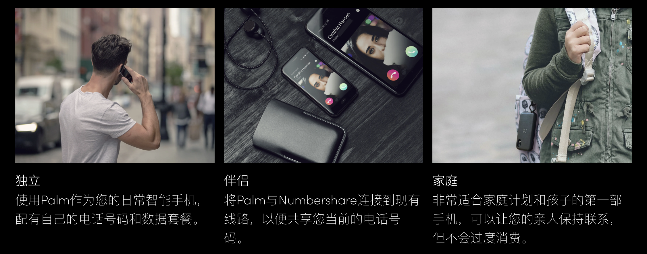 小屏|小屏手机？智能手表罢了