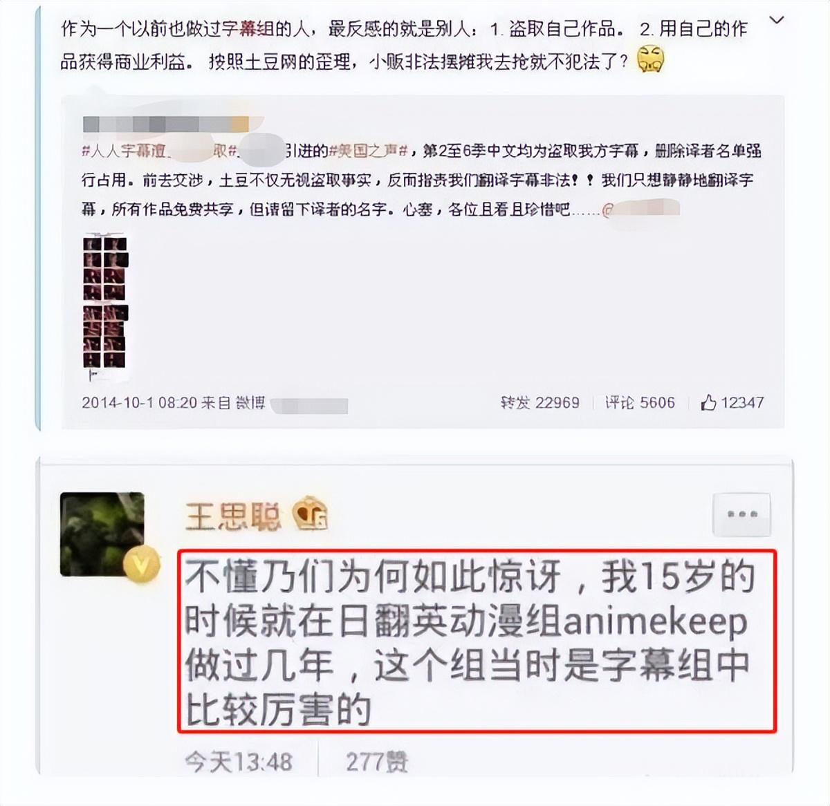 王思聪|34岁王思聪冲上日本热搜！与日本17岁女星有染，疑涉及金钱交易