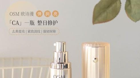 肌肤 四种精华，要尝试一下国产的精华，从他们开始就很好了