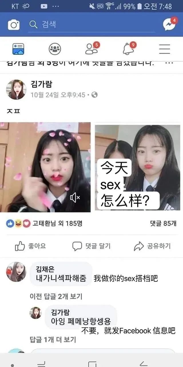 c位|防爆人气top小樱花，强捧队内小太妹，好像真的被公司得逞了？