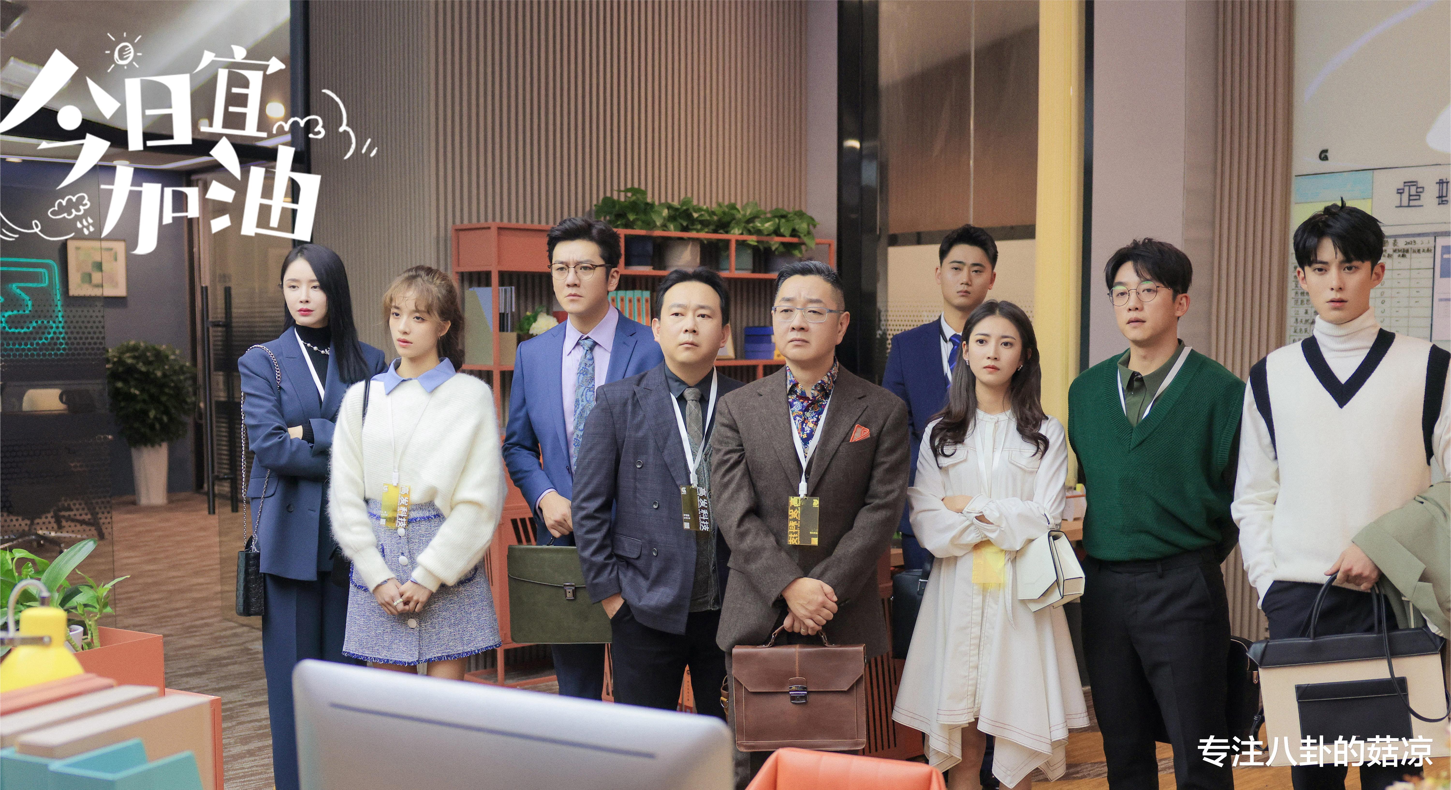 陈钰琪|新一部职场剧将至，王鹤棣、陈钰琪二搭，演绎笑中有泪的职场生活