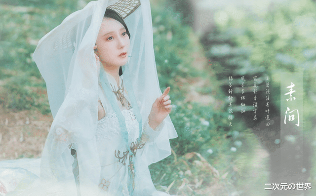 带货|出身医药世家,因一张cos照被封为汉服女神,如今一年带货百万