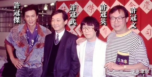 许冠英|拒绝金像奖的第一人许冠英:活在兄弟的光环之下,孑然一身孤独终老