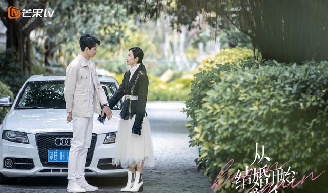 从结婚开始恋爱|从结婚开始恋爱:这些女追男的手段,大写的服!