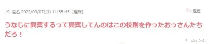 马尾辫 奇葩校规又来！马尾辫被禁止，因为“男生看到女生后脖子会兴奋”