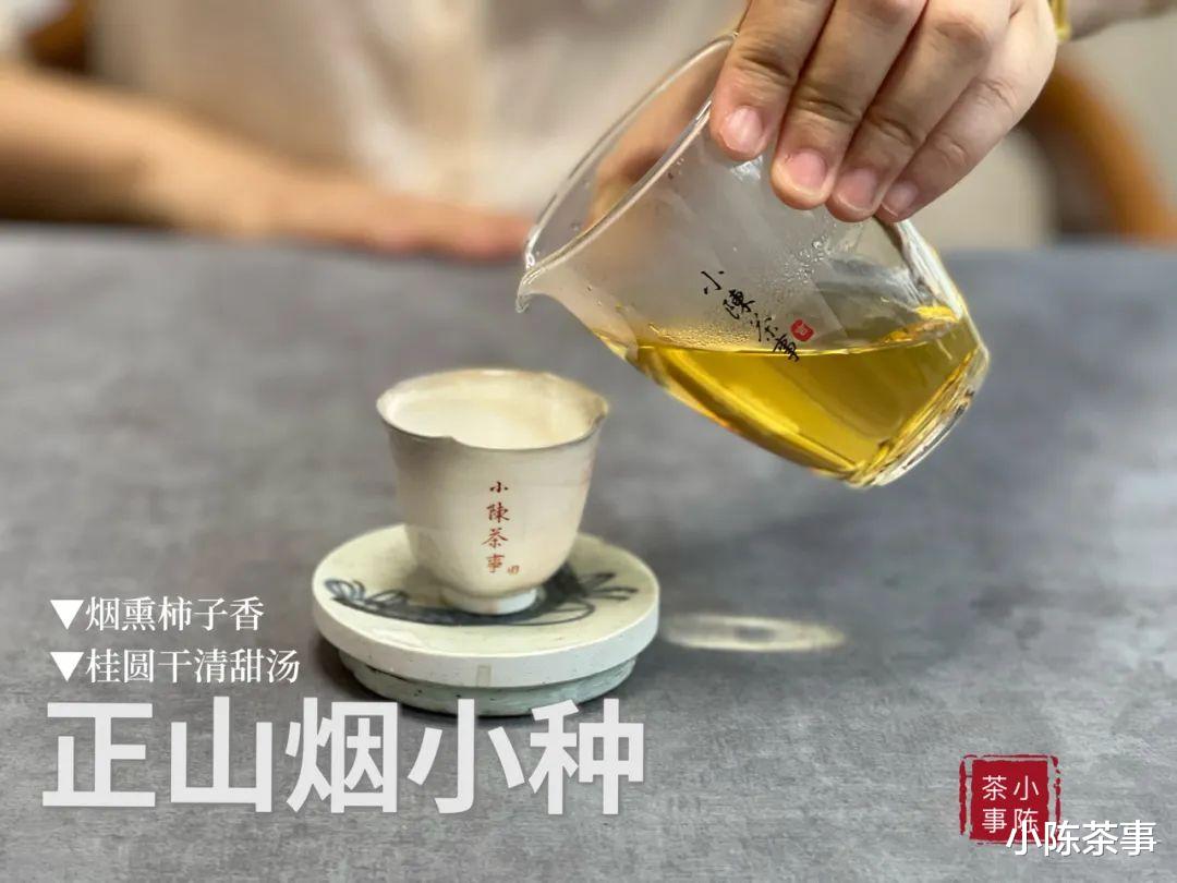 松烟香就是很呛的烟味？围绕正山烟小种的5大误会，该说清楚了