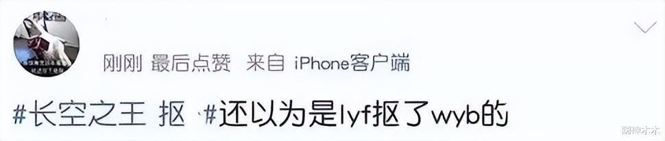 王一博|王一博新片意外关联李易峰嫖娼视频,粉丝主动传播,涉嫌违法