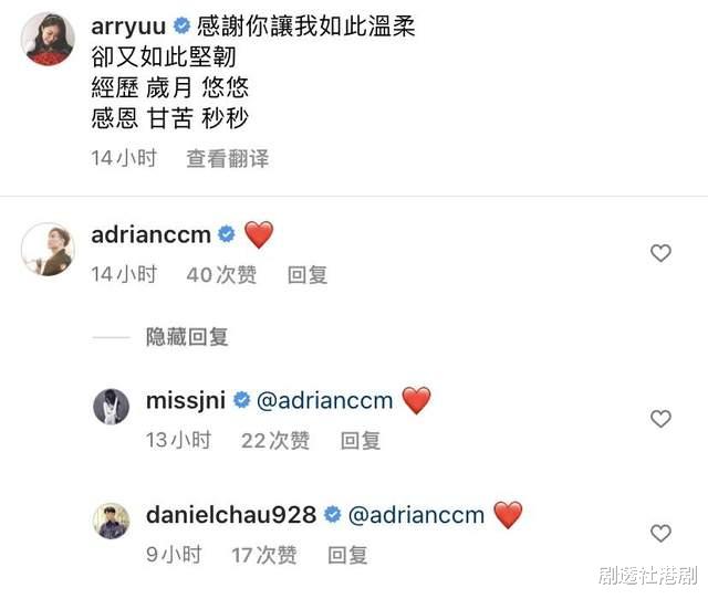 刘佩玥|恭喜！TVB知名女星疑主动公开恋情，绯闻男友秒回爱心坐实传闻