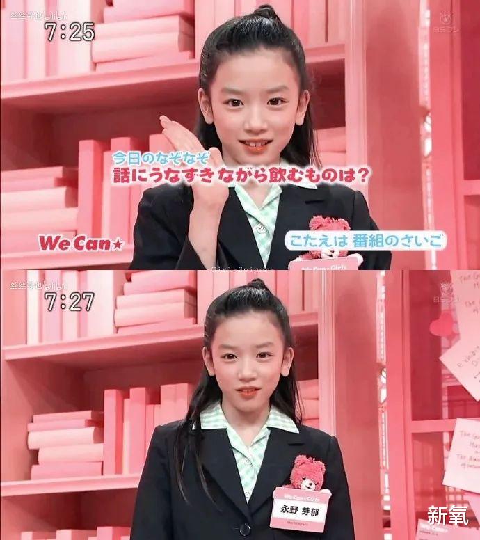 |光靠颜值就在国内出圈的日系美少女