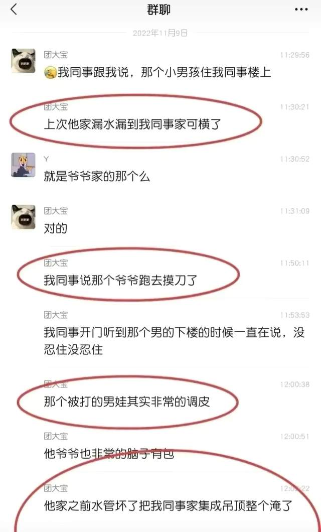 客观推导鲁医生打人事件的详情，据悉鲁医生付出60万的代价和解